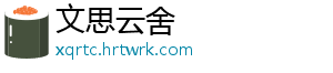 宿松县残联开展“国际残疾人日”宣传慰问活动 宿松新闻网 “我们开展这次活动-文思云舍